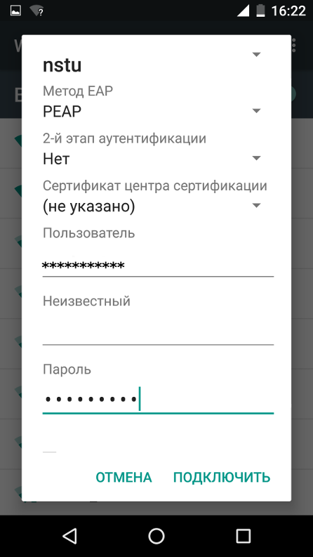 screen-android5-6